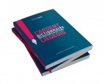 L'Ardent Dictionnaire des Auteures et Auteurs Liégeois, disponible dès à présent !